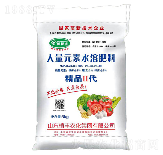 大量元素水溶肥料(20-20-20+TE-植豐農(nóng)化