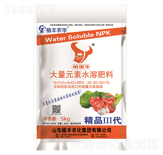 ����Ԫ��ˮ�ܷ���20-20-20+TE-��Ʒ���-ֲ�S�r��