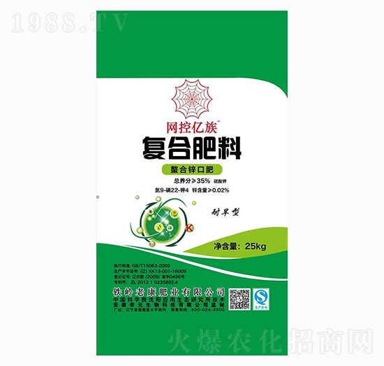 螯合鋅口肥-復合肥料9-22-4-老康肥業(yè)