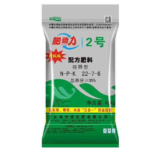 ������䷽��22-7-6-����