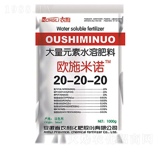 ����Ԫ��ˮ���Է�20-20-20-�Wʩ���Z-�r(n��ng)��