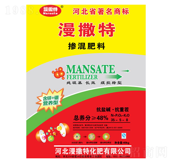 �������35-5-8-������