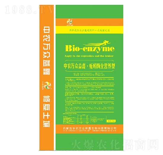 生物有機(jī)肥-萬(wàn)眾益鑫