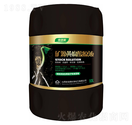 �VԴ�S�����ԭҺ-�G����-�L�S����