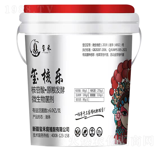 核苷酸原糧發(fā)酵微生物菌劑-璽核樂-璽禾