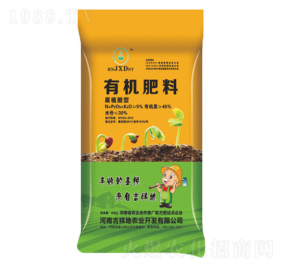 腐植酸型有機肥料-吉祥地