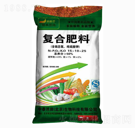 �ͺϷ���15-10-25-��̩����