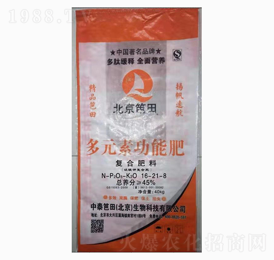 ��Ԫ�ع��ܷ�16-21-8-��̩����