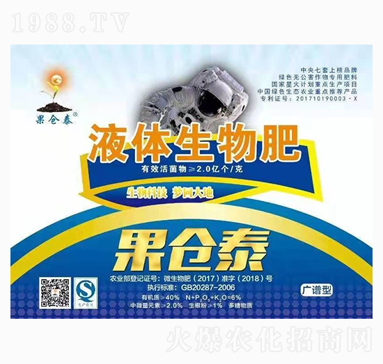 Һ�w�����-���}(c��ng)̩