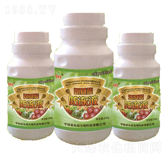 ���������Һ-��������