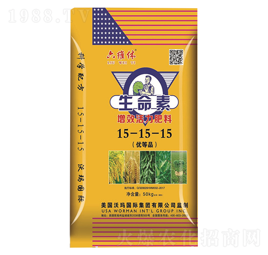 生命素增效活力肥料15-15-15-六維休-綠利來(lái)