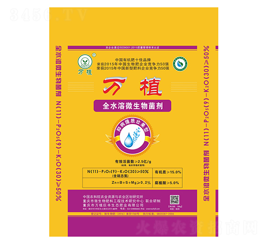 ȫˮ��΢�������11-9-30-�f(w��n)ֲ