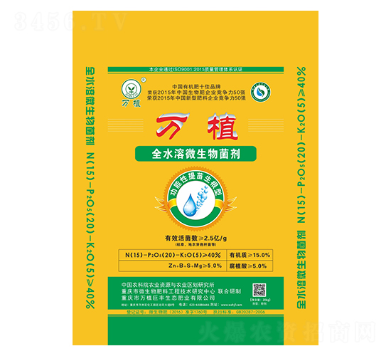 ȫˮ��΢�������15-20-5-�f(w��n)ֲ