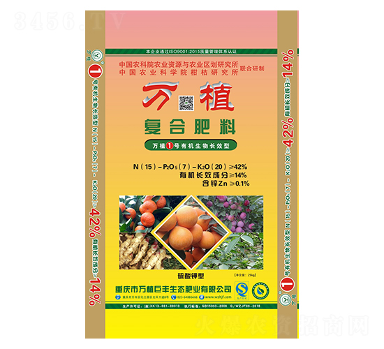 �ЙC�����LЧ�͏ͺϷ�15-7-20-�fֲ1̖