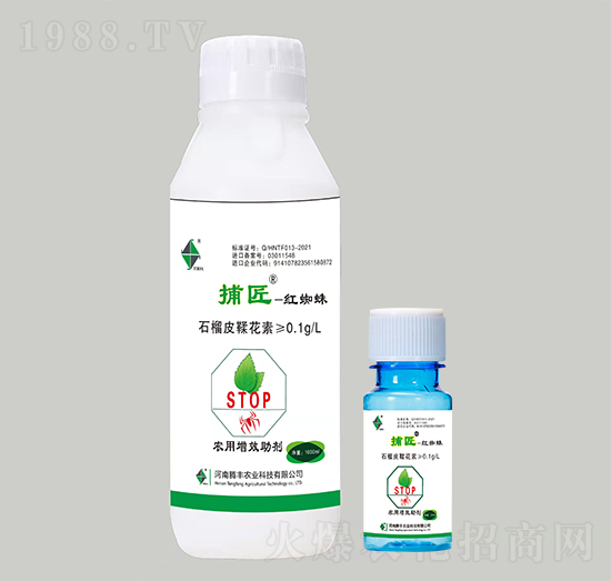 農(nóng)用增效助劑-捕匠（紅蜘蛛專用）-騰豐農(nóng)業(yè)
