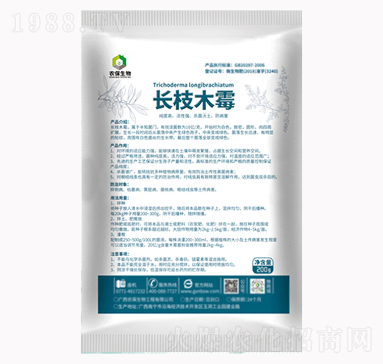 長(zhǎng)枝木霉-農(nóng)保生物