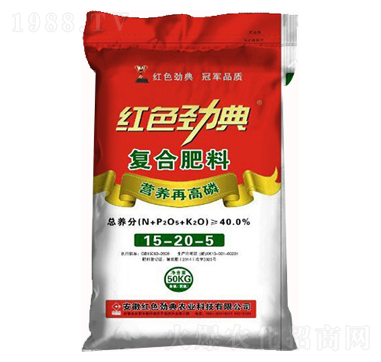 40%復(fù)合肥料15-20-5-紅色勁典