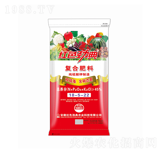 45%硫酸鉀復合肥18-5-22-紅色勁典