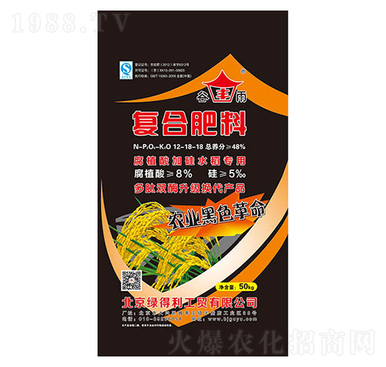 ��ֲ��ˮ�����Ï�(f��)�Ϸ�12-18-18-���r(n��ng)�r(n��ng)�I(y��)