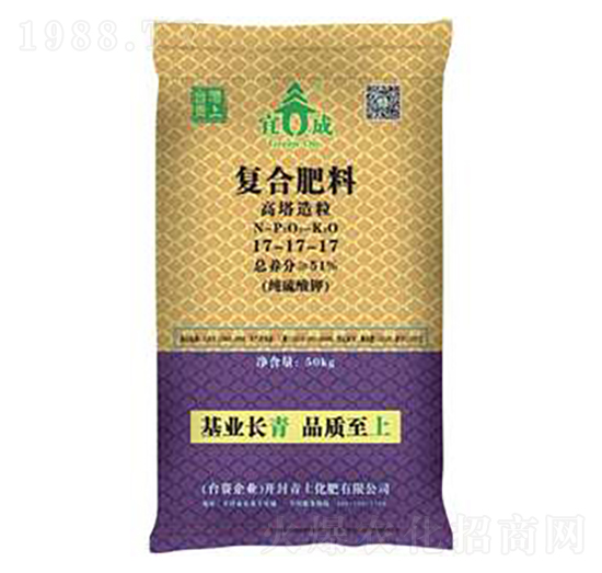 復合肥料17-17-17-宜成-青上化肥