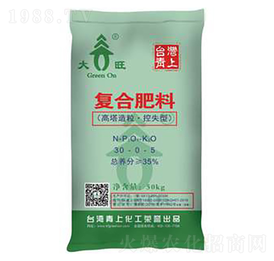 復合肥料30-0-5-大旺-青上化肥