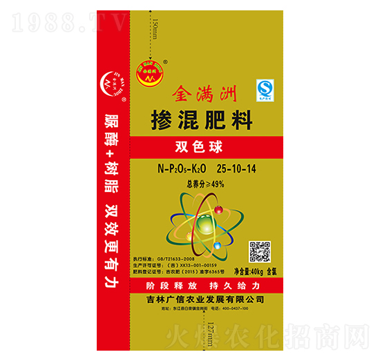 �������25-10-14-��M��-�V���r�I(y��)