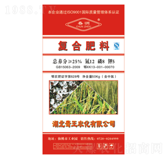 25%ͨ���͏ͺϷ���12-8-5-����-�Z������