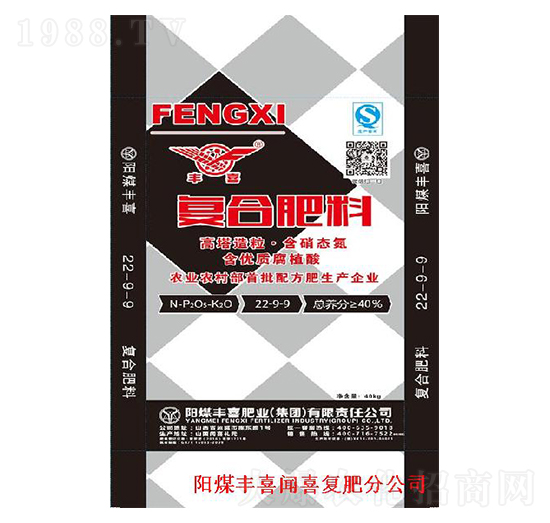 高塔復合肥料22-9-9-豐喜