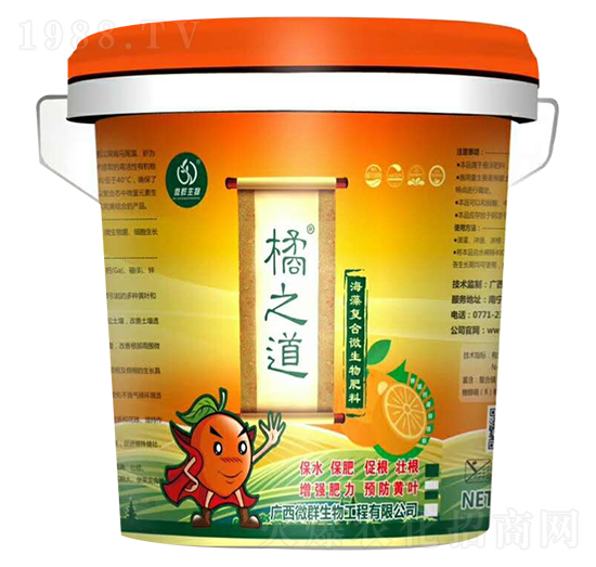 ��֮������ͺ�΢�������-΢Ⱥ