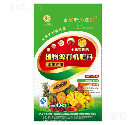 ˮ������ֲ��Դ�ЙC����-�����r(n��ng)�I(y��)