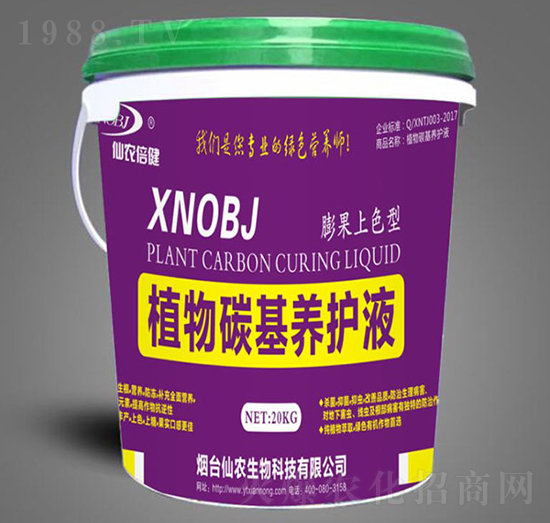 �����ɫ��ֲ��̼���B(y��ng)�oҺ-���r(n��ng)����-���r(n��ng)����