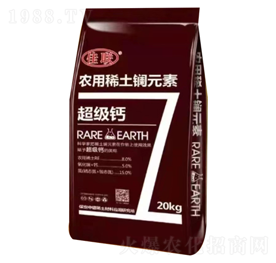 20kg農(nóng)用稀土鑭元素-超級鈣-中鐠稀土