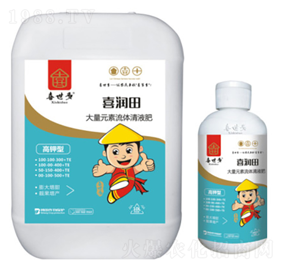 高鉀型大量元素流體清液肥-喜潤(rùn)田-喜世多