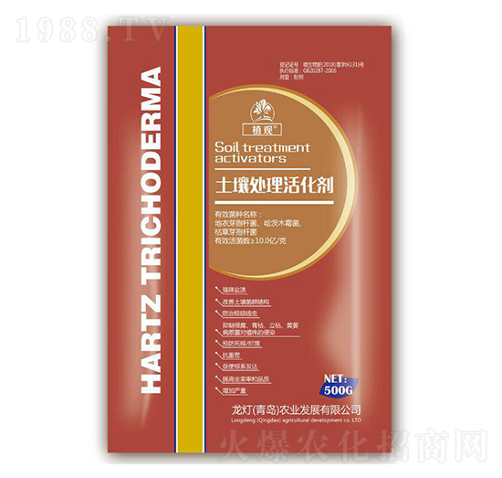 土壤處理活化劑-植觀-龍燈農業(yè)