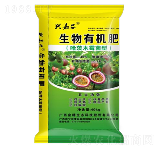 興嘉農(nóng)生物有機(jī)肥（哈茨木霉菌型）-金穗生態(tài)