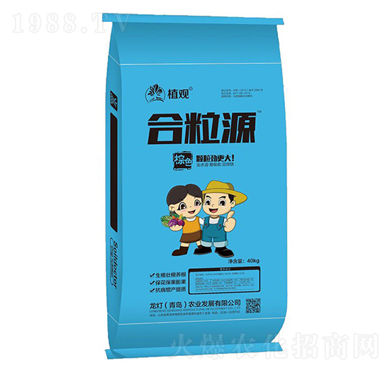 合粒源-植觀-龍燈農業(yè)