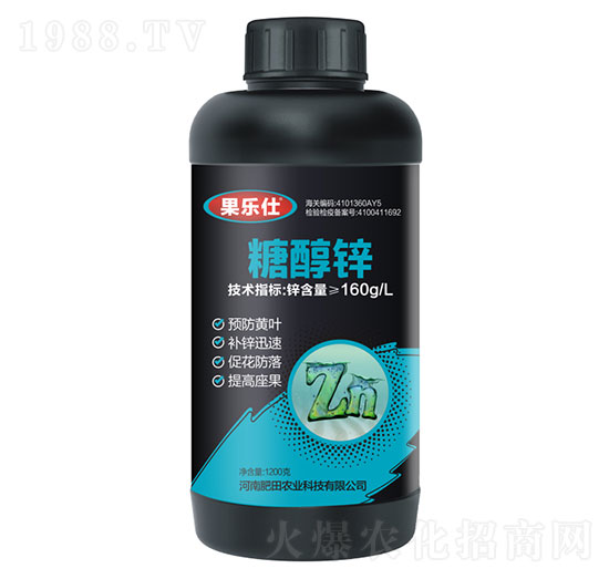 糖醇鋅-果樂(lè)仕-肥田農(nóng)業(yè)