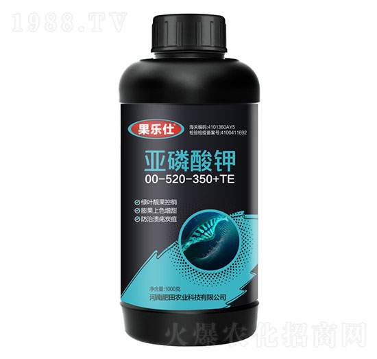 亞磷酸鉀00-520-350+TE-果樂仕-肥田農(nóng)業(yè)