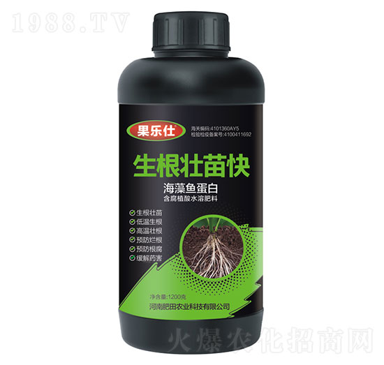 生根壯苗快-果樂仕-肥田農(nóng)業(yè)
