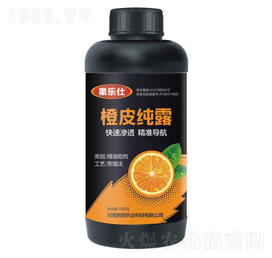 橙皮純露-果樂(lè)仕-肥田農(nóng)業(yè)