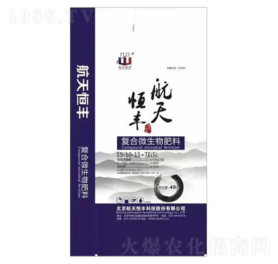 復(fù)合微生物肥料15-10-15+TE（S）-享云農(nóng)業(yè)