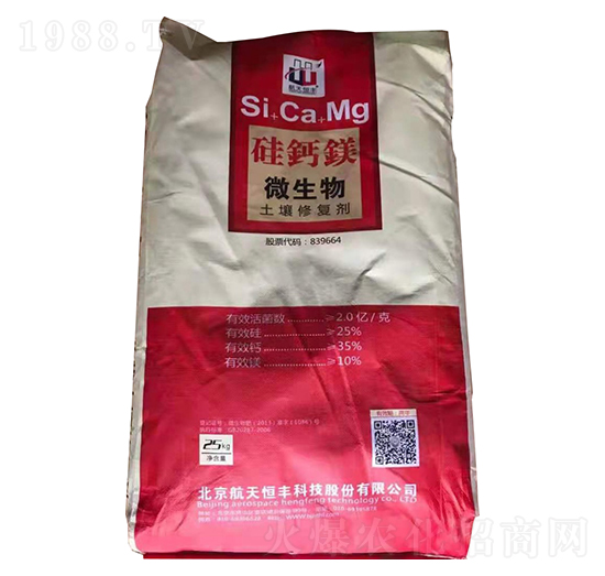 微生物土壤修復劑-硅鈣鎂-享云農(nóng)業(yè)