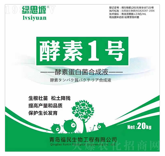 ���ص��׾��ϳ�Һ-����1̖(h��o)-��������