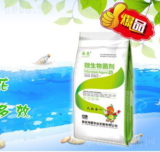 微生物菌劑-?；? style=