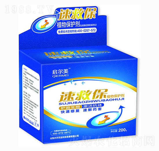 速救保植物保護(hù)劑-興爾農(nóng)業(yè)