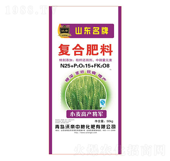 復合肥料25-15-8-小麥高產(chǎn)將軍-隆熙肥業(yè)