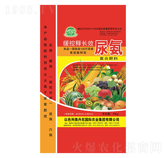 緩釋長效型復合肥料-尿氨-隆熙肥業(yè)