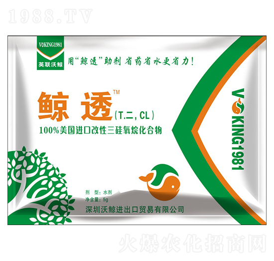 高品質有機硅助劑-鯨透-沃鯨