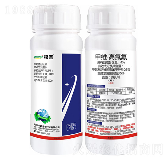 4%甲維·高氯氟-權宜-今越生物