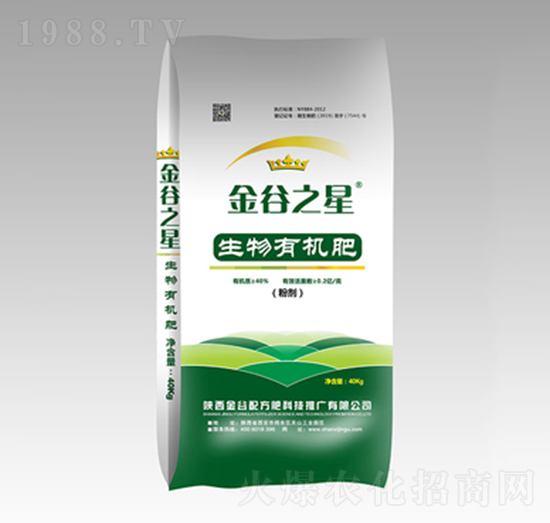 生物有機(jī)肥-金谷之星-金谷配方肥